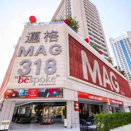 Mag318 Downtown Luxury - 5 Min Walk To Burj & Mall دبي المظهر الخارجي الصورة